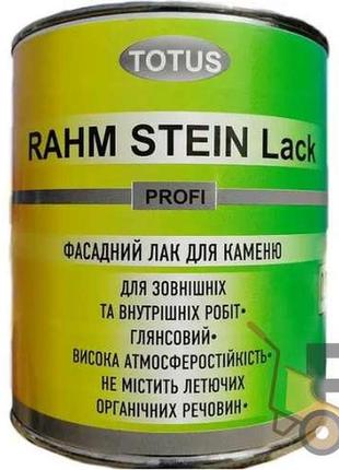 Лак на камені totus rahm stein luck 2,5 л