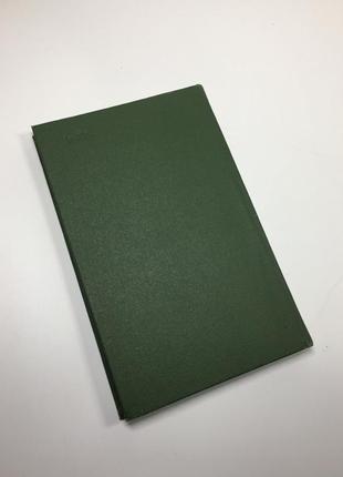 Книга роман бібліотека перемоги "хроніка" ілемницький петер 1976 р. н462910 фото