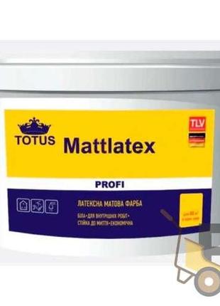 Фарба totus mattlatex profi 3,5 кг