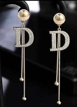 Сереки трендовые dior