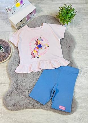 Стильный летний набор состояния отличный