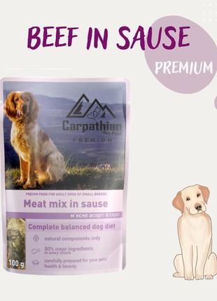 Вологий корм для собак carpathian pet food «meat mix in sauce» м’ясне асорті в соусі 100г * 24шт