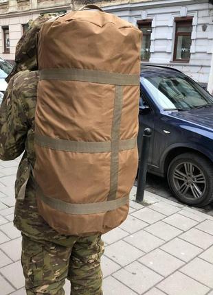 Сумка-баул армійський 110 л койот, тактичний баул, тактичний баул-рюкзак койот