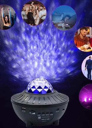 Звездный led проектор галактика для детей, ночник звездного неба с колонкой и bluetooth tktk