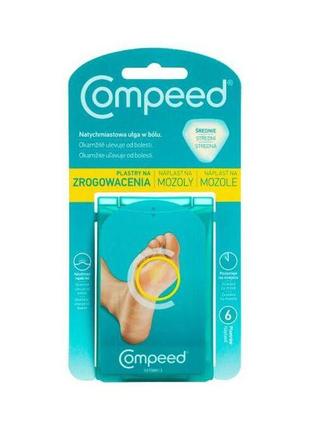 Compeed - набір пластирів від натоптишів, середні, 6 шт./компид- пластыри от мозолів (компід)