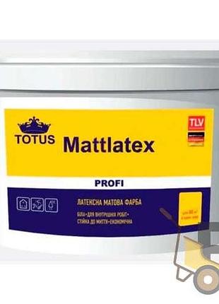 Фарба totus mattlatex profi 1,4 кг
