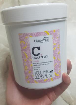 Маска для фарбованого волосся nouvelle color glow нарозлив 500 мл
