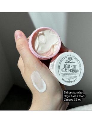 Увлажняющий крем для тела - sol de janeiro - beija flor elasti-cream 25 ml