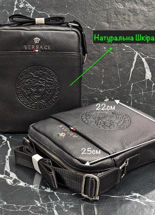 Versace bag man best sale