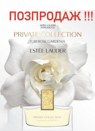 Оригінал!!! парфумована вода estee lauder private collection tuberose gardenia 75ml1 фото