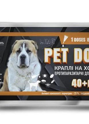 Краплі круг pet dog для собак понад 40 кг 8 мл 10 піп/уп (4820150205201)
