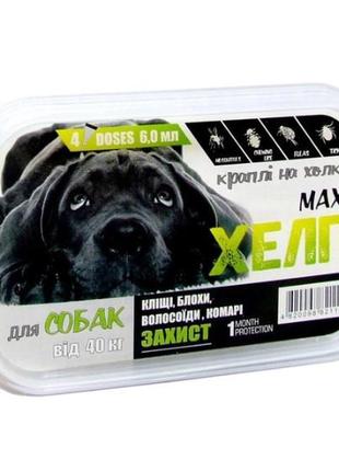 Краплі хелп максі круг від кліщів, бліх, волосоїдів, комарів для собак вагою понад 40 кг 6.0 мл no4