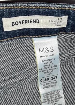 Брендовые зауженные синие джинсы стрейч средняя посадка marks&amp;spencer размер26912 eur406 фото