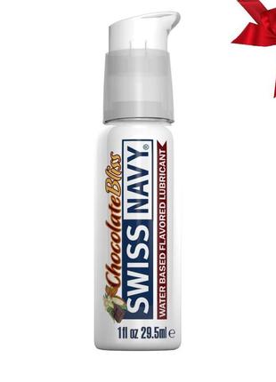Лубрикант на водной основе swiss navy chocolate bliss 29,5 мл  so5702