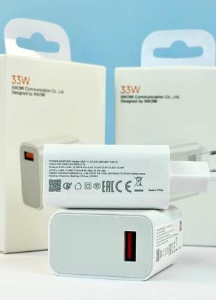 Зарядное устройство xiaomi 33w max fast charger adapter type c для mi11 10t lite 10s poco m3 f3 k40 pro redmi