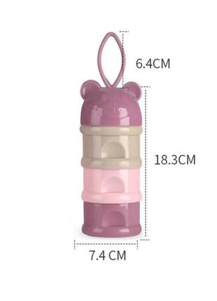 Контейнер для зберігання дитячої сухої суміші 3 відсіки 360 мл м'ятний