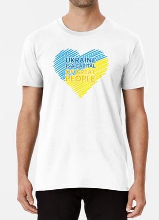 Мужская и женская патриотическая футболка с принтом ukraine great people украина3 фото