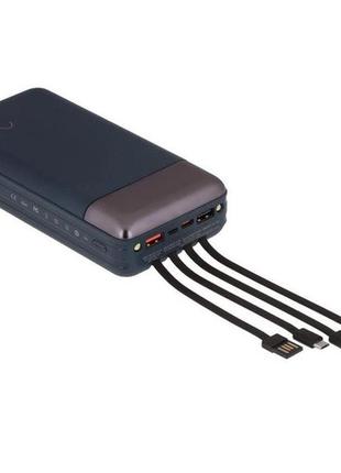 Power bank remax rpp-199 pd20w+qc3.0 30000 mah портативная батарея повербанк с кабелями и фонариком 2хusb blue