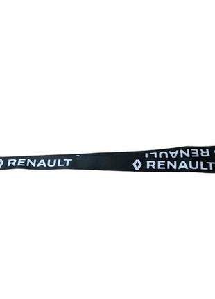 Брелок шнурок с карабином автомобильный для ключей renault рено 54 см черный