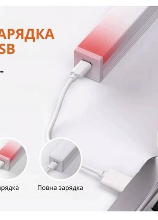 Світлодіодна лампа з датчиком руху 50 см