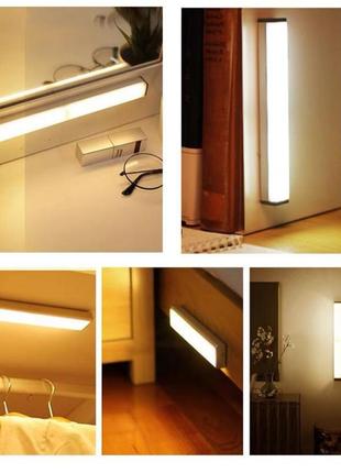 Світлодіодна лампа з датчиком руху 50 см