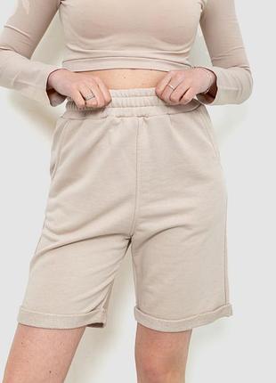 Шорты женские светло-бежевый