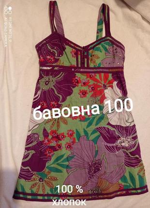 35 хлопковая французская красивая майка туника на бретельках с вышивкой пайетками бисером хлопок be be