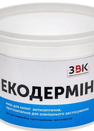 Антисептическая, противовоспалительная мазь для копыт “экодермин” -320 г