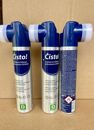 Пена для чистки обуви и аксессуариа