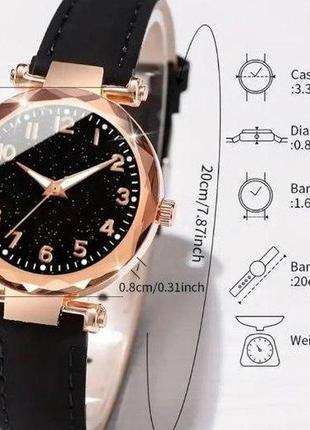 Набор часы + 1 браслет (без коробки)