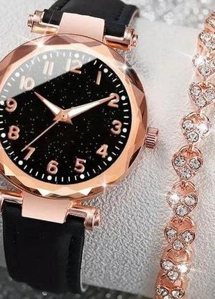 Набор часы + 1 браслет (без коробки)