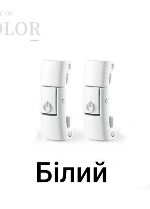 Фіксатори для шнурків  металеві