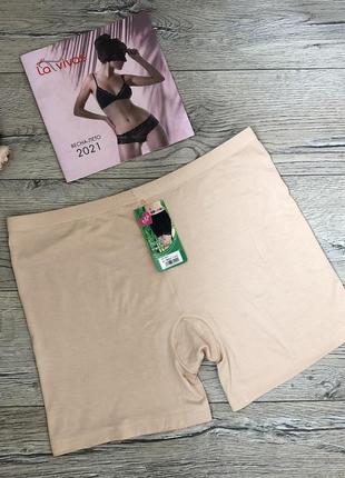 Трусы  женские  xixiya 803  шорты - панталоны  бамбук .  размер :   xxl (50/52)