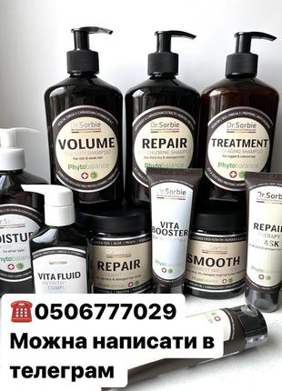Оригінал! 🌾косметика dr. sorbie ізраїль в наявності! повні об’єми та розлив! терміни...