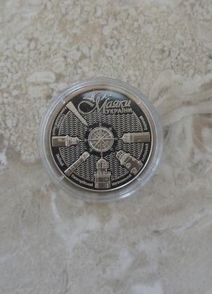 2021 монета нбу маяки україни, маяк зміїний, війна в україні крим крым