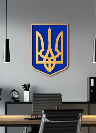 Современный герб украины настенный тризуб. украинская символика. 35х25 см.