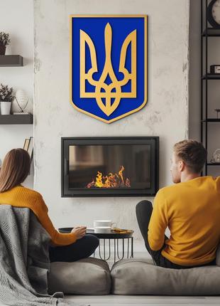 Современный герб украины настенный тризуб. украинская символика. 35х25 см.