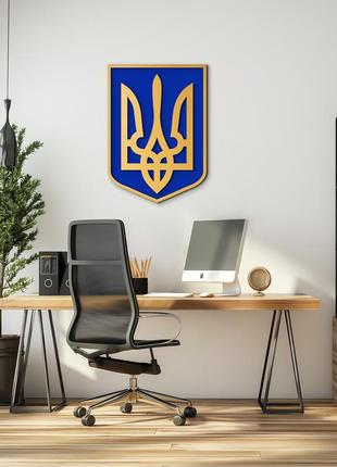 Современный герб украины настенный тризуб. украинская символика. 35х25 см.