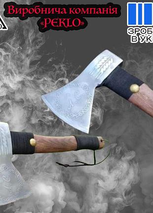 Топор туристический с узором "инициалы", топор с вытравленным узором, топор с травлением