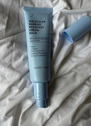 Allies of skin molecular barrier recovery cream balm крем для відновлення мікробіому