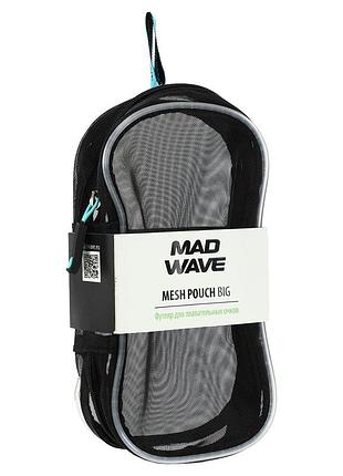 Чохол окулярів для плавання madwave mesh pouch big m070303 чорний