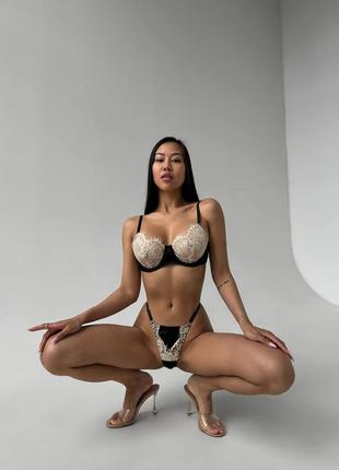 Я назову это белье - эстетичной