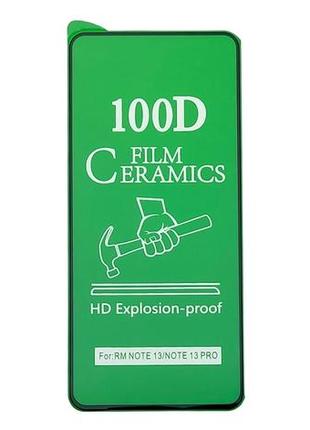 Гибкое защитное стекло ceramics film poco x6 pro black