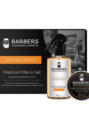 Подарунковий набір для гоління orange & amber barbers