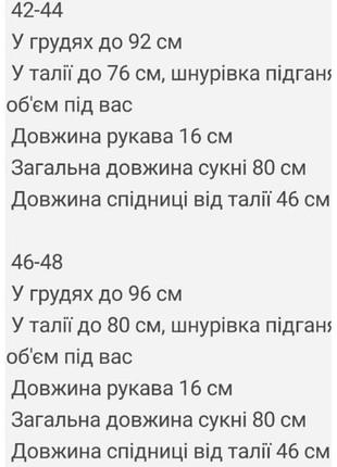 Платье короткое мини женская легкая повседневная базовая розовая черная нарядная летняя на лето с открытыми плечами декольте10 фото