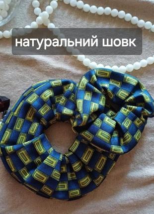 Трендовая шелковая объемная резинка скранчевые для волос из натурального шелка