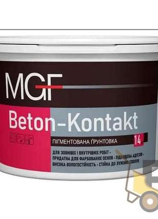 Грунтовка mgf beton-kontakt 14 кг
