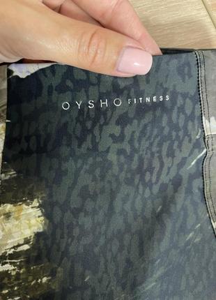 Oysho лосини оригінал