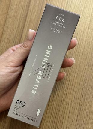 Крем для освітлення - psa silver lining dioic & willowherb clarifying cream