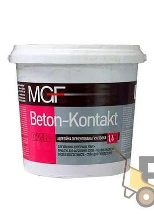Грунтовка mgf beton-kontakt 1,4 кг